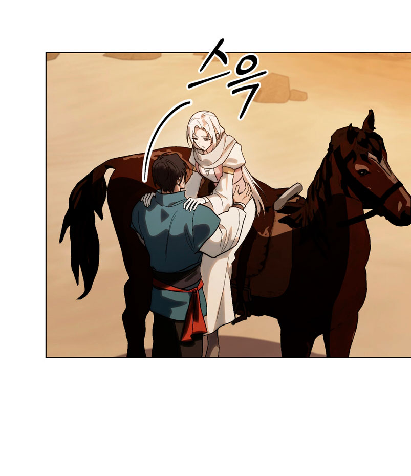 Si besas a un dios con los ojos vendados Capítulo 9 - Página 54