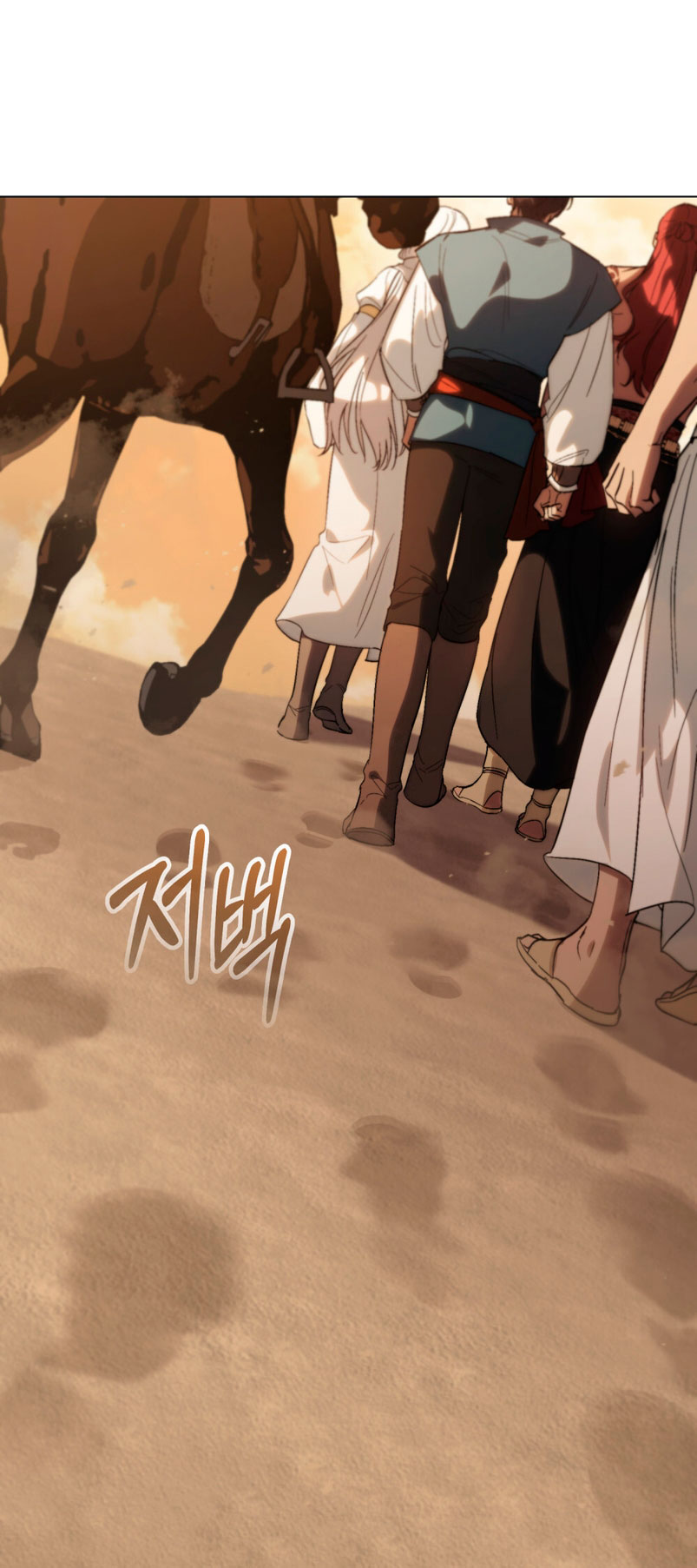 Si besas a un dios con los ojos vendados Capítulo 9 - Página 63