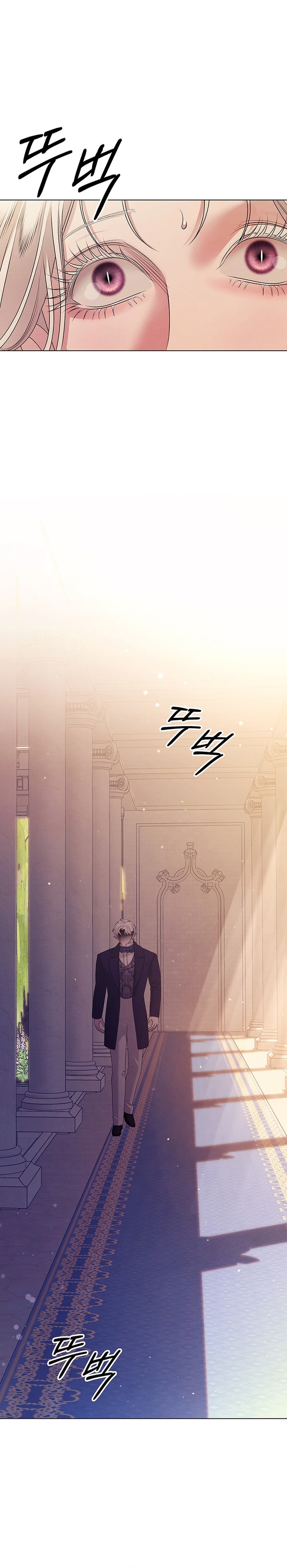 Matrimonio Depredador Capítulo 11 - Página 31