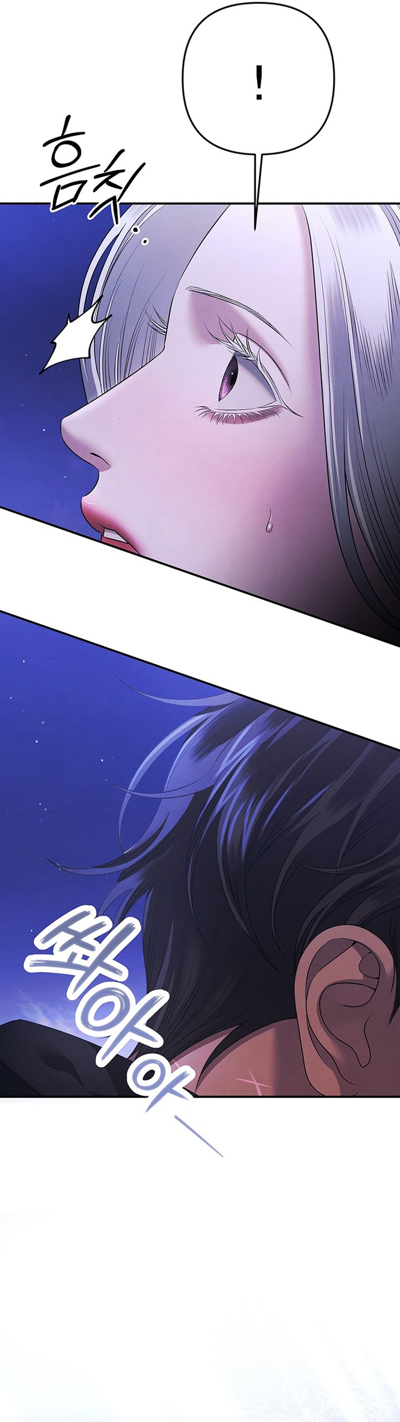 Matrimonio Depredador Capítulo 13 - Página 20