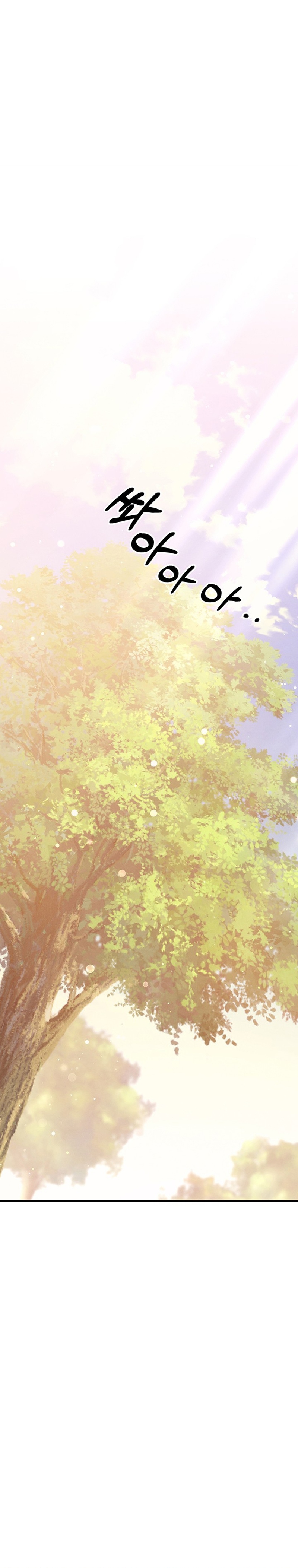 Matrimonio Depredador Capítulo 13 - Página 3