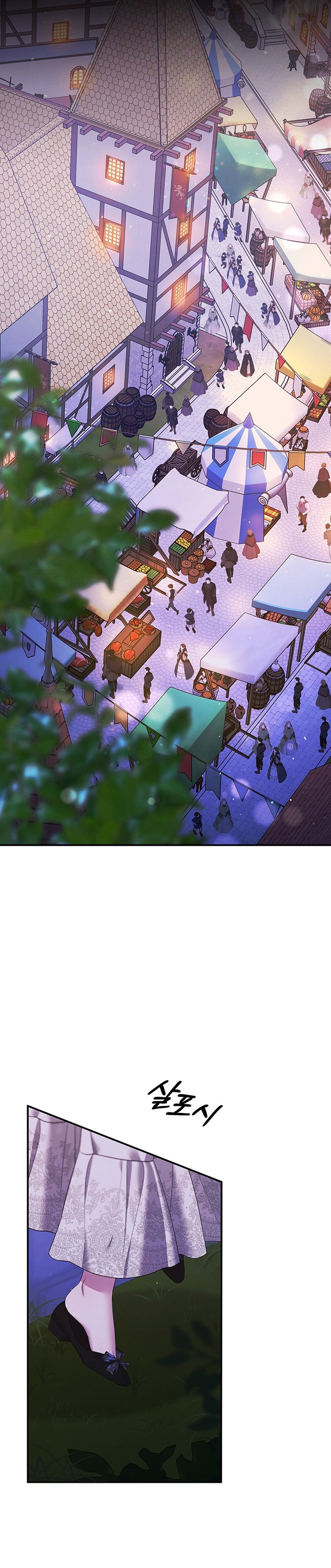 Matrimonio Depredador Capítulo 14 - Página 6