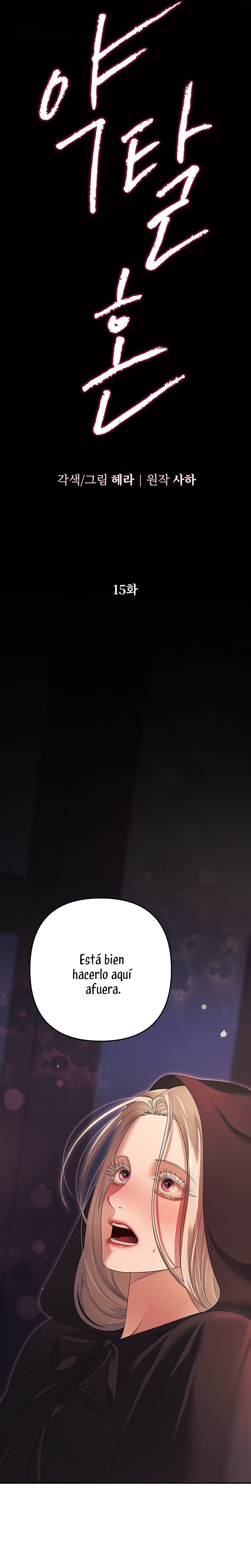 Matrimonio Depredador Capítulo 15 - Página 5