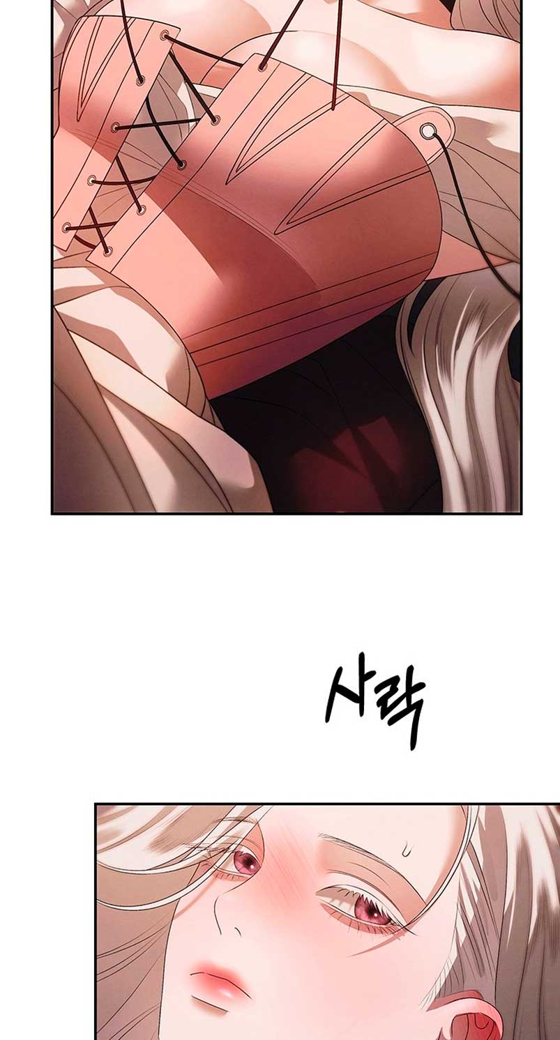 Matrimonio Depredador Capítulo 2 - Página 15