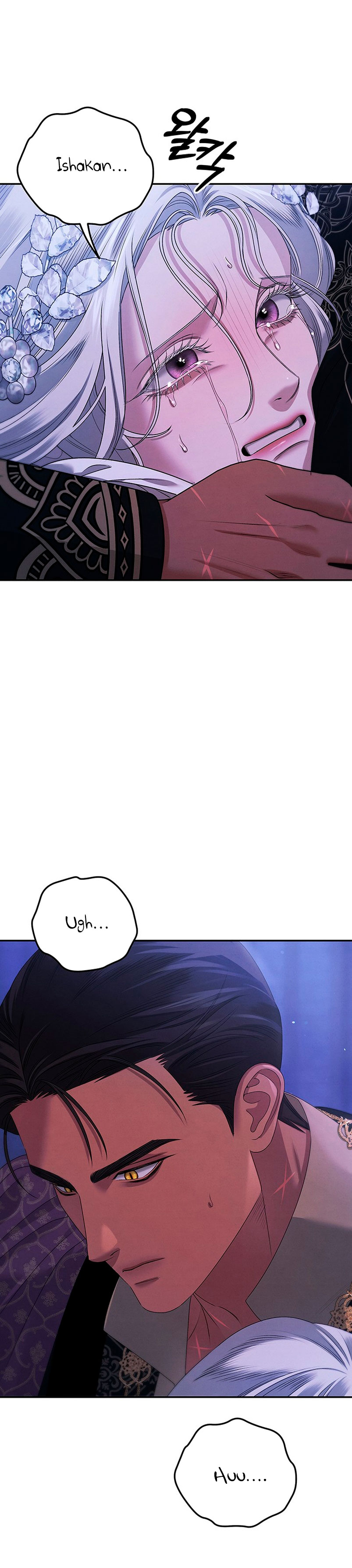 Matrimonio Depredador Capítulo 20 - Página 13