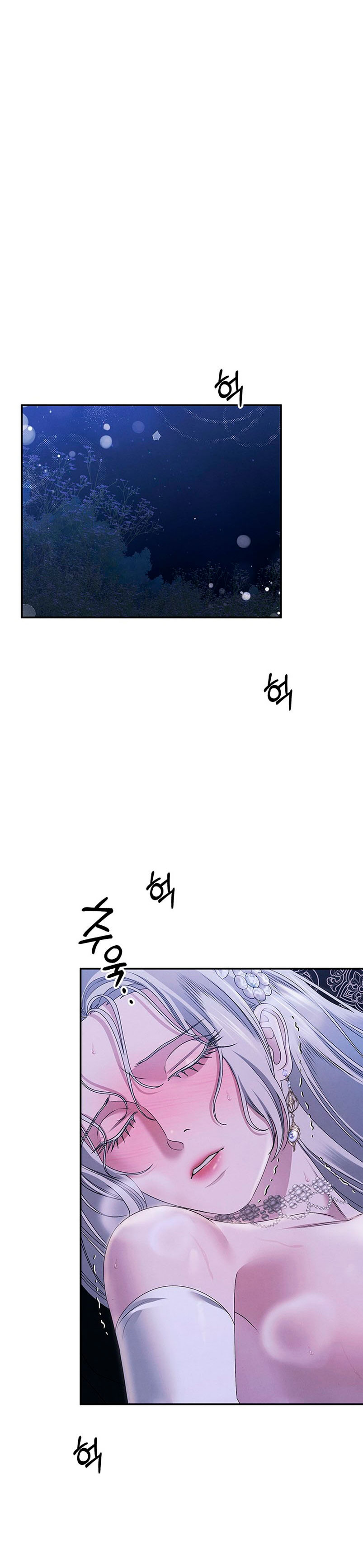 Matrimonio Depredador Capítulo 22 - Página 7