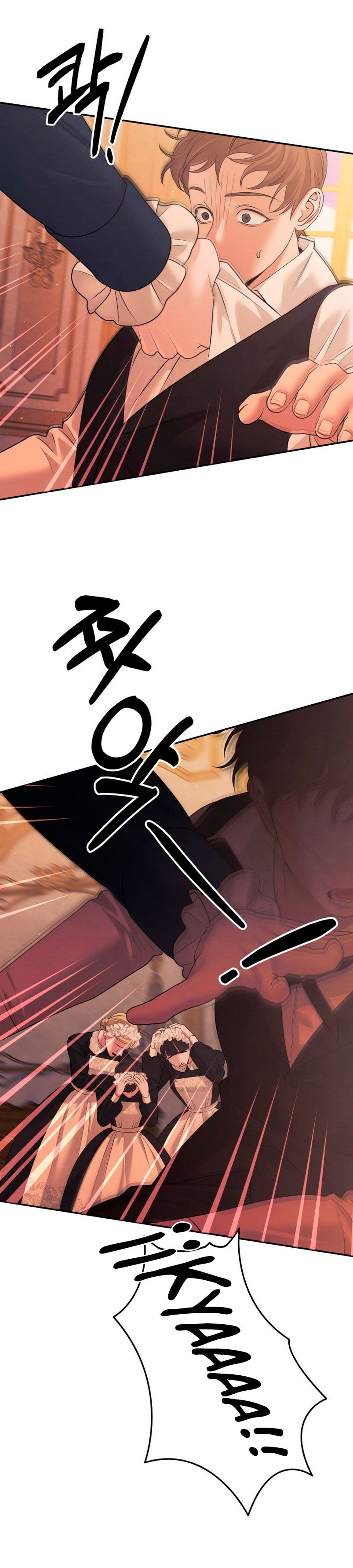 Matrimonio Depredador Capítulo 25 - Página 14