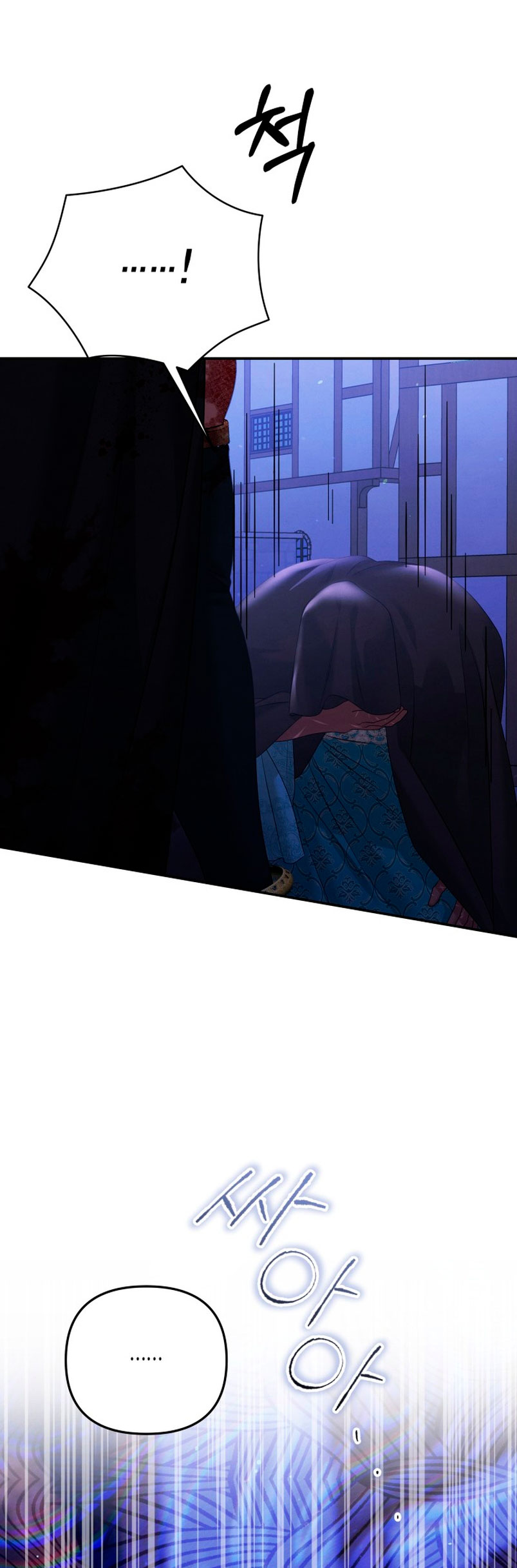 Matrimonio Depredador Capítulo 25 - Página 30