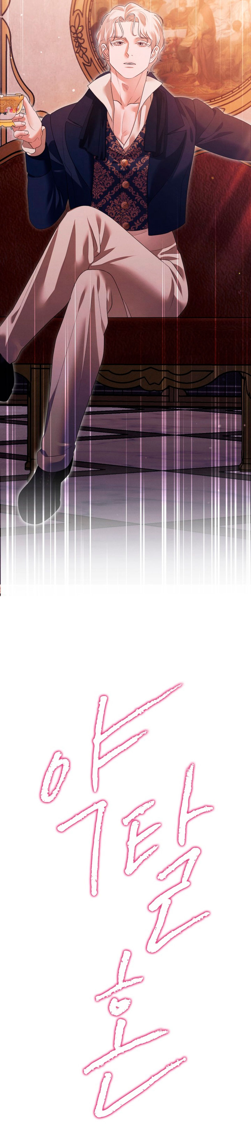 Matrimonio Depredador Capítulo 25 - Página 5