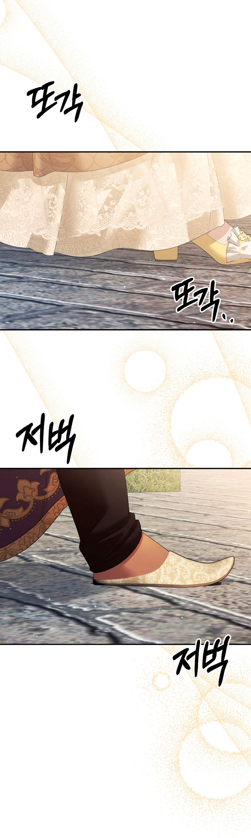 Matrimonio Depredador Capítulo 27 - Página 26