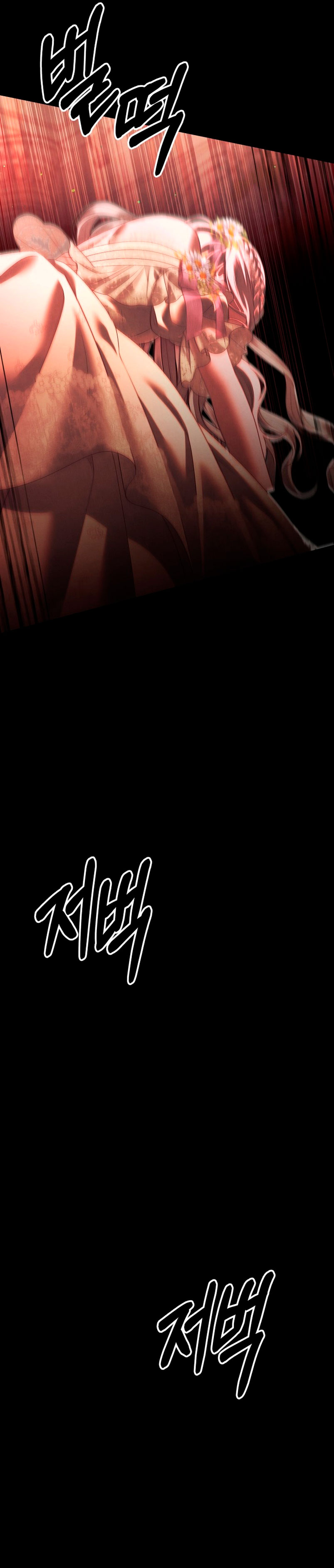 Matrimonio Depredador Capítulo 28 - Página 11