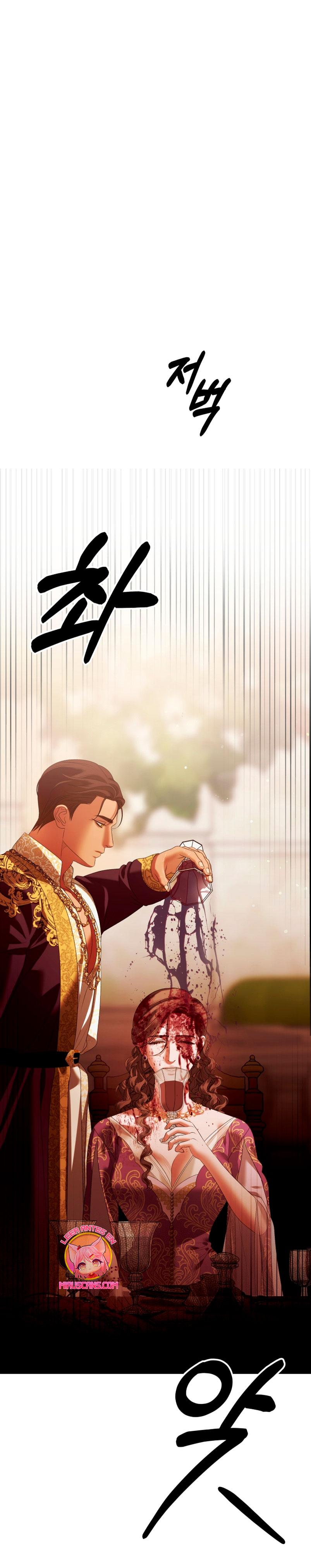 Matrimonio Depredador Capítulo 29 - Página 3