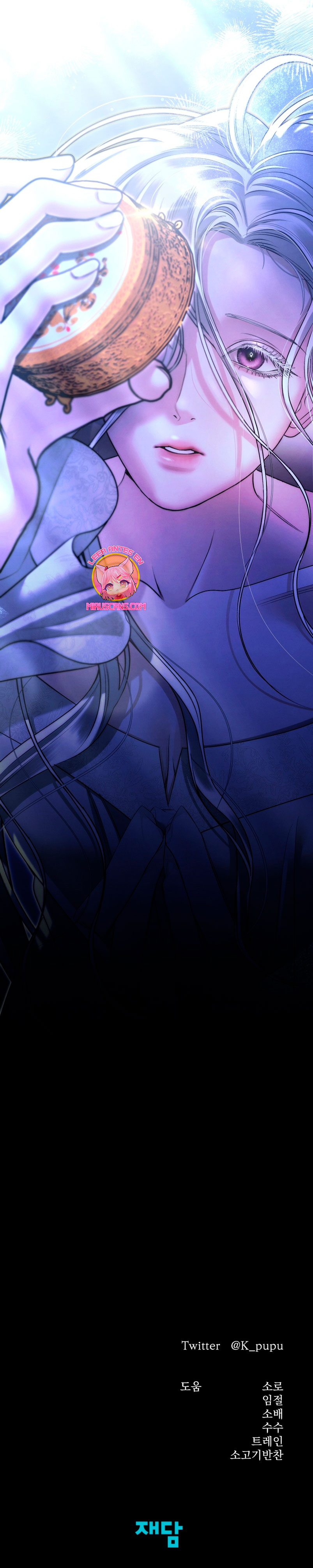 Matrimonio Depredador Capítulo 29 - Página 45