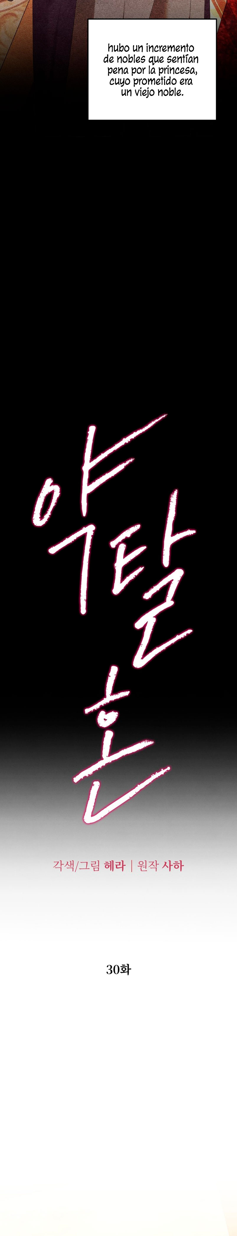 Matrimonio Depredador Capítulo 30 - Página 5