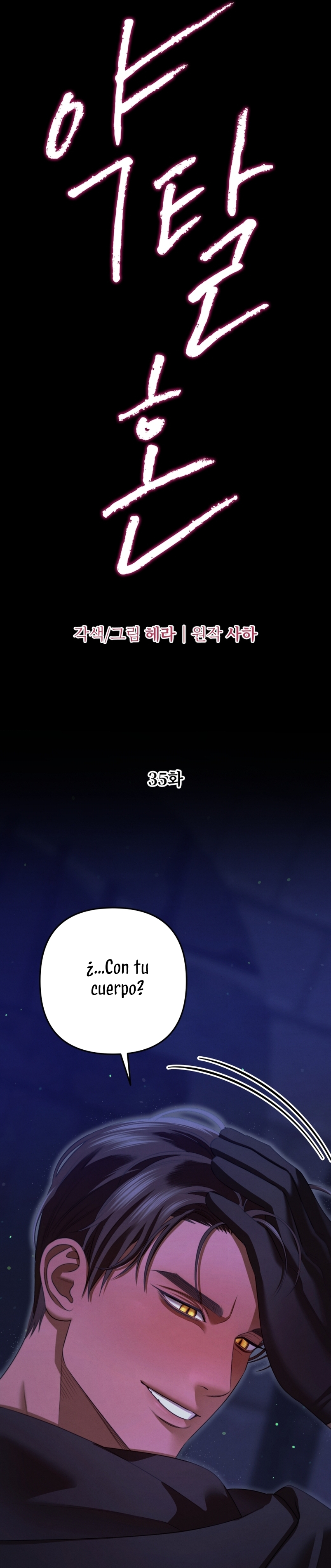 Matrimonio Depredador Capítulo 35 - Página 6