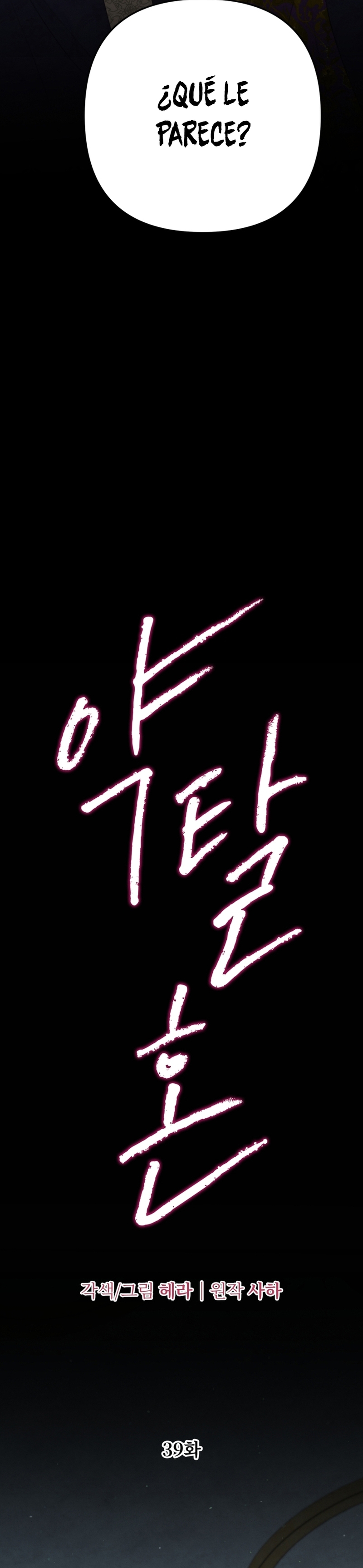 Matrimonio Depredador Capítulo 39 - Página 4