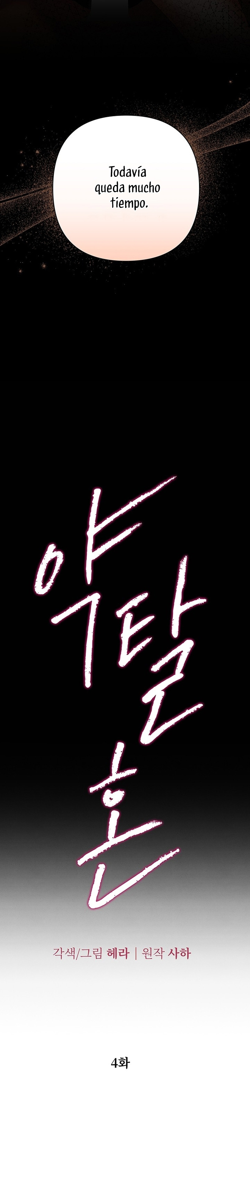 Matrimonio Depredador Capítulo 4 - Página 4