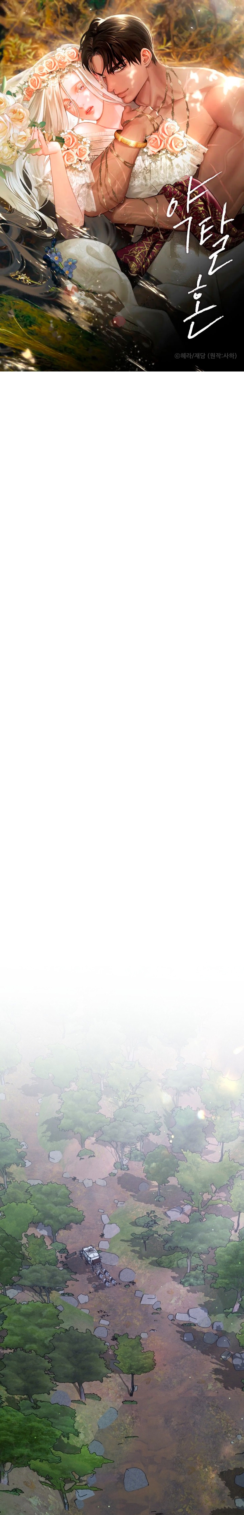 Matrimonio Depredador Capítulo 41 - Página 2