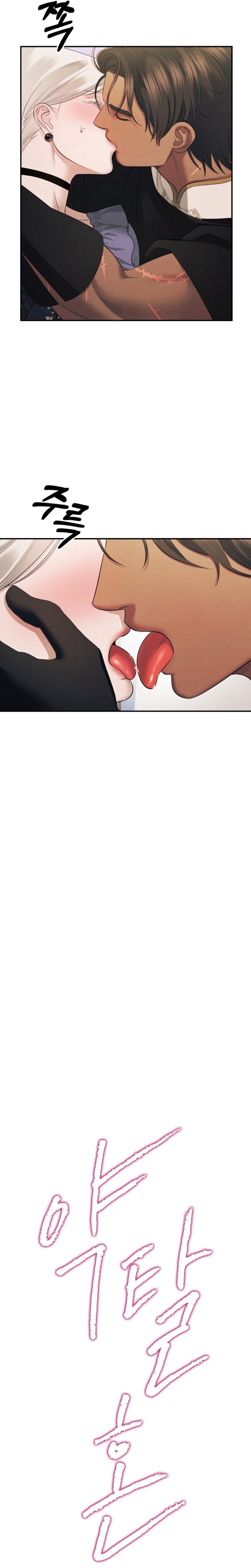 Matrimonio Depredador Capítulo 42 - Página 3