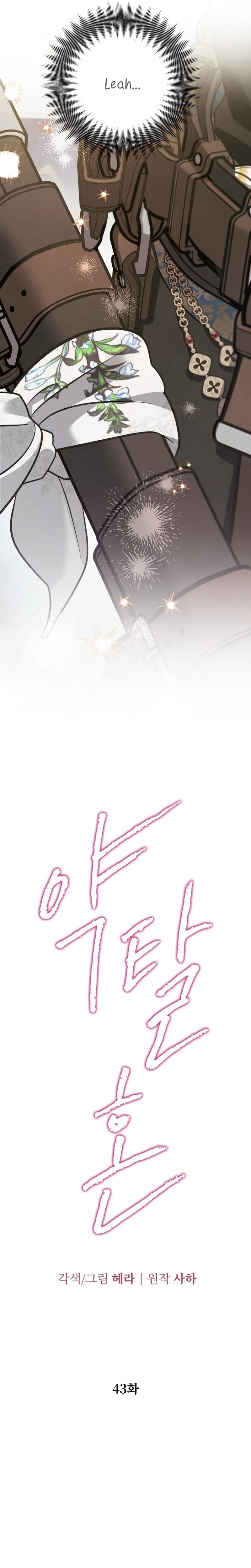 Matrimonio Depredador Capítulo 43 - Página 3