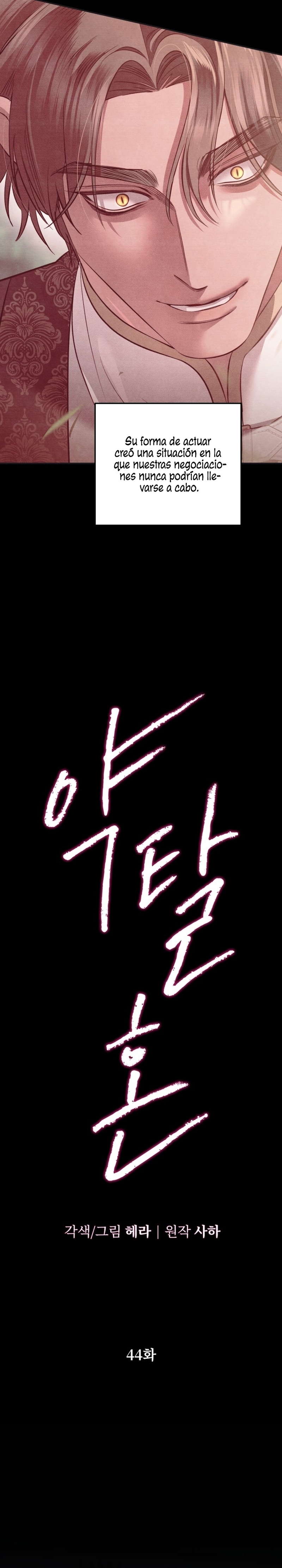 Matrimonio Depredador Capítulo 44 - Página 4