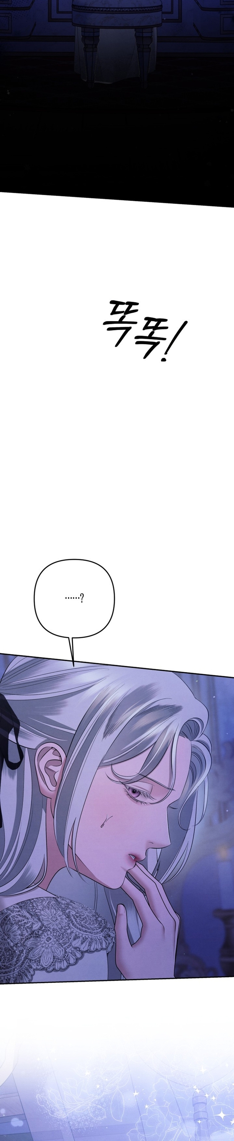 Matrimonio Depredador Capítulo 44 - Página 7