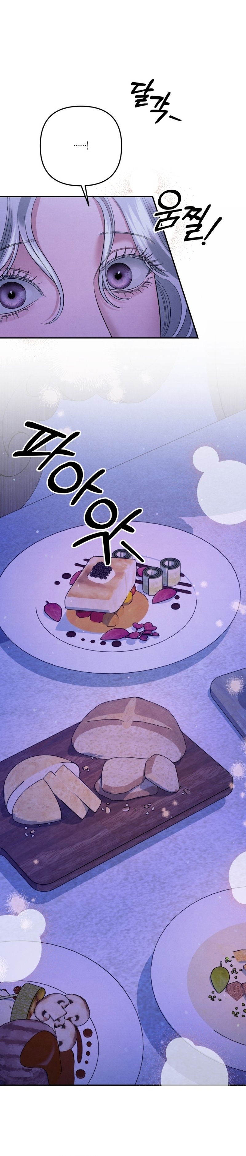 Matrimonio Depredador Capítulo 47 - Página 25