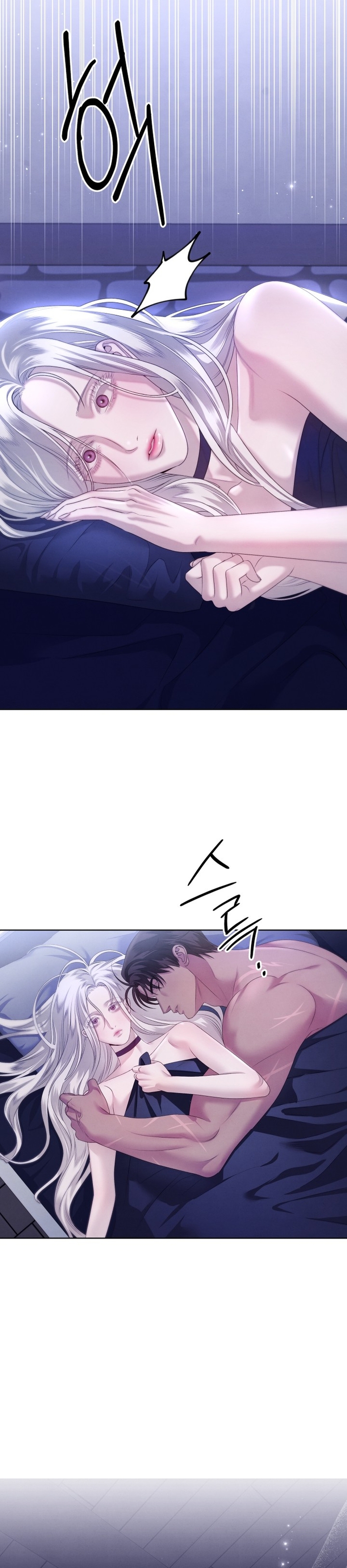 Matrimonio Depredador Capítulo 5 - Página 6