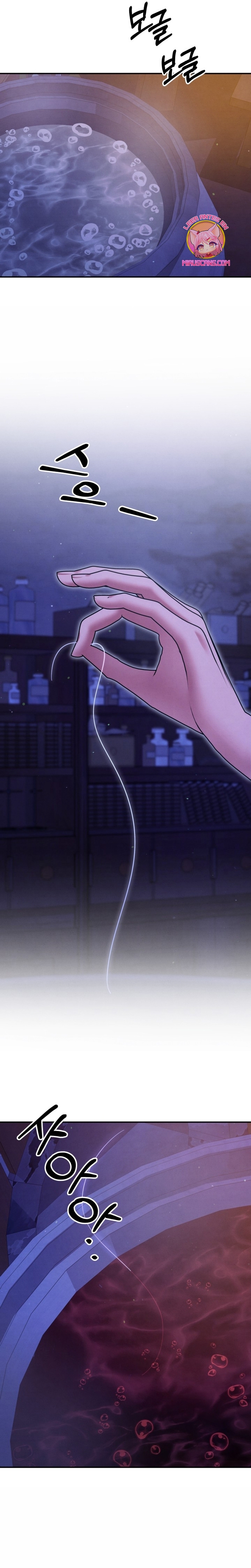 Matrimonio Depredador Capítulo 51 - Página 17