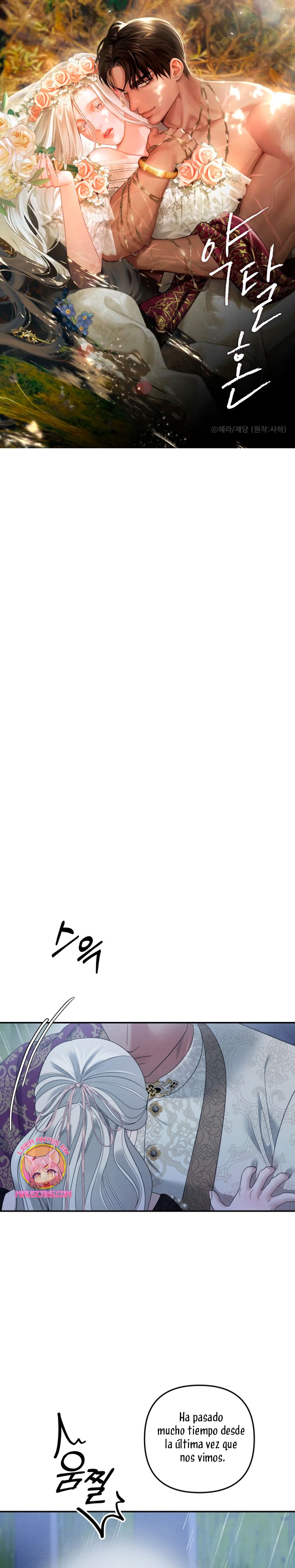 Matrimonio Depredador Capítulo 51 - Página 2