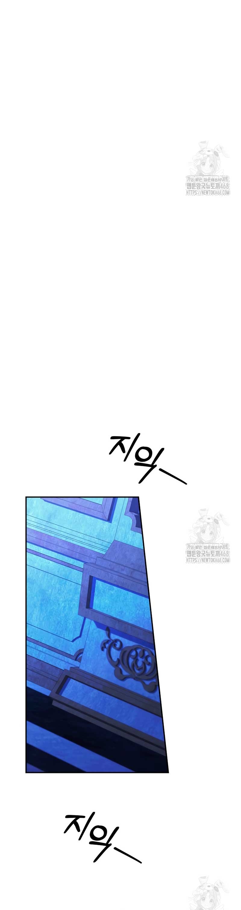 Matrimonio Depredador Capítulo 56 - Página 13