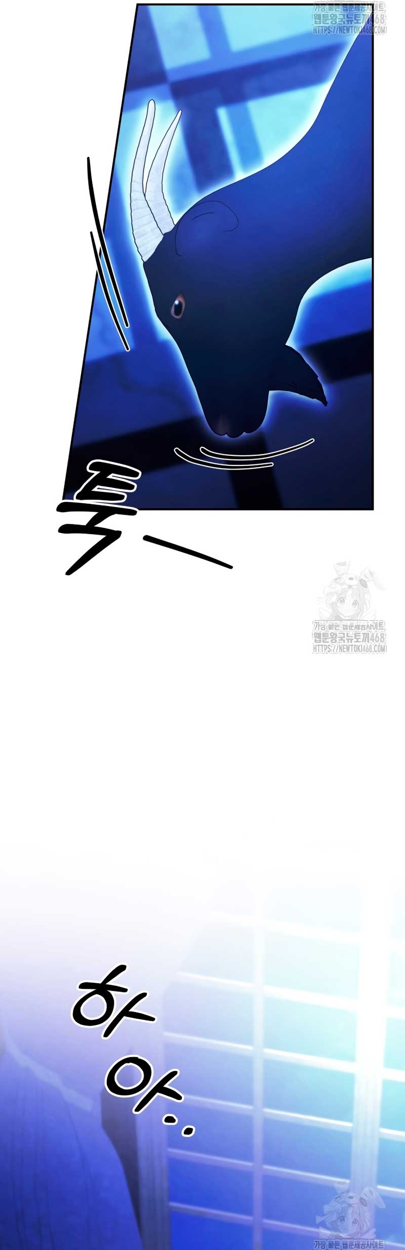 Matrimonio Depredador Capítulo 56 - Página 14