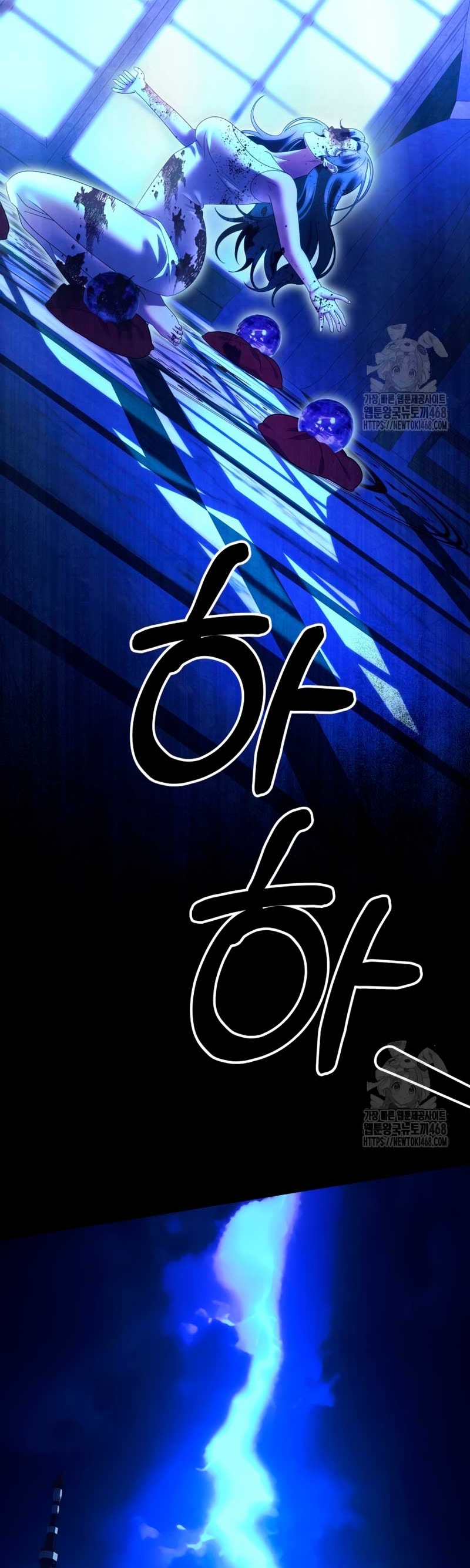 Matrimonio Depredador Capítulo 56 - Página 26