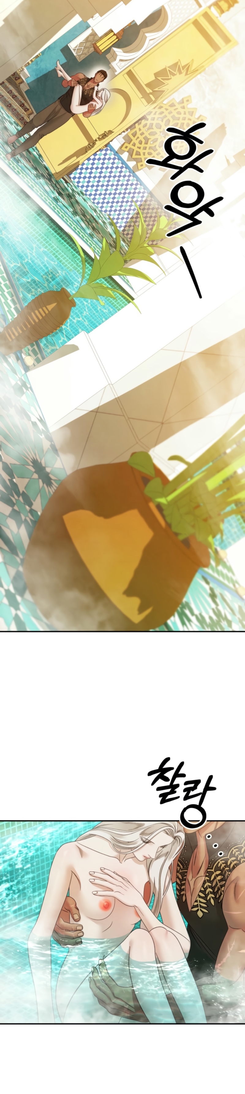 Matrimonio Depredador Capítulo 57 - Página 29