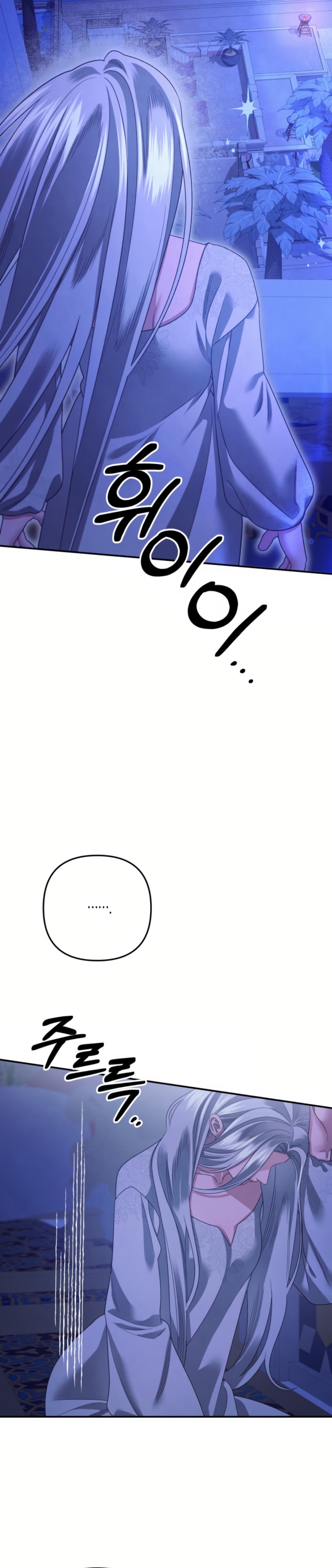 Matrimonio Depredador Capítulo 58 - Página 14