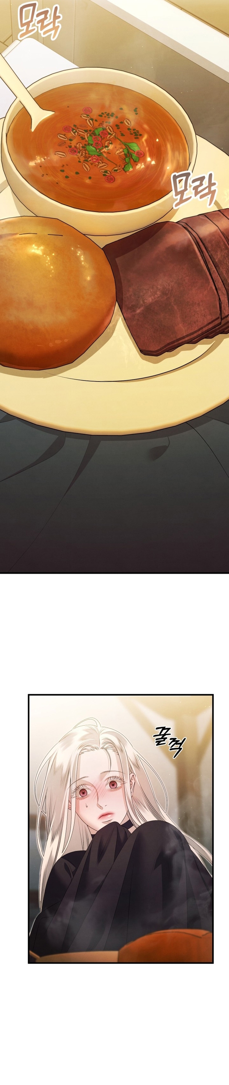 Matrimonio Depredador Capítulo 6 - Página 12