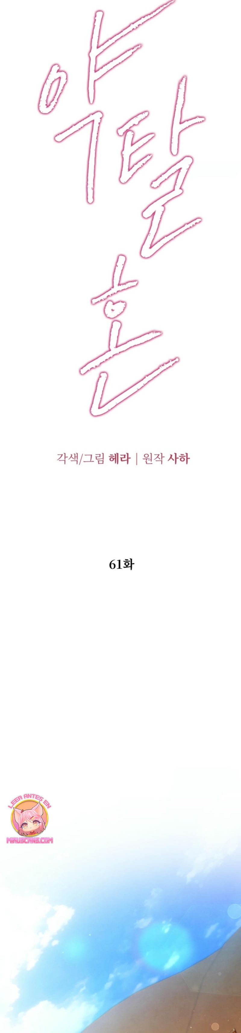 Matrimonio Depredador Capítulo 61 - Página 14