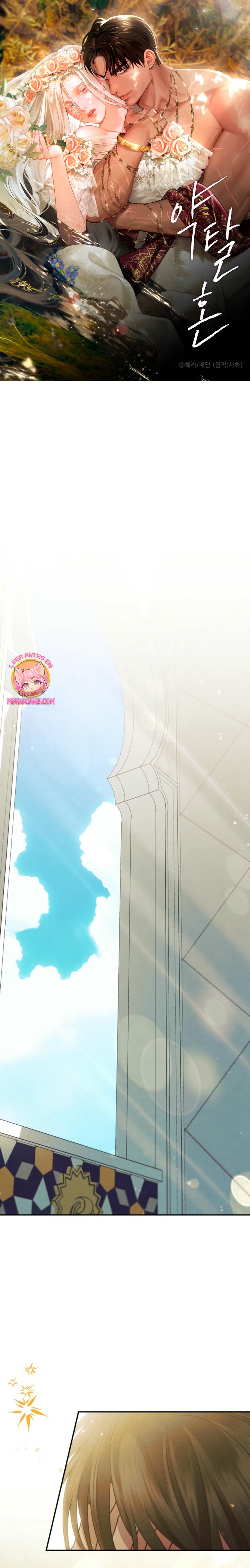 Matrimonio Depredador Capítulo 61 - Página 2