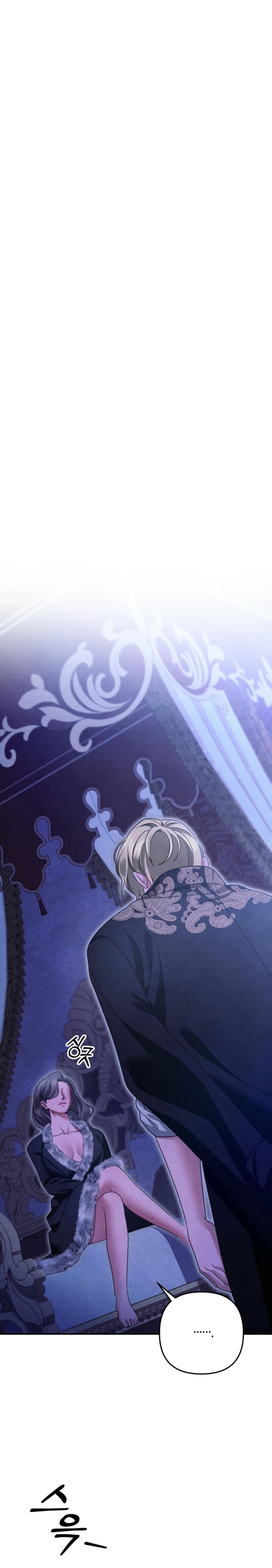 Matrimonio Depredador Capítulo 63 - Página 3