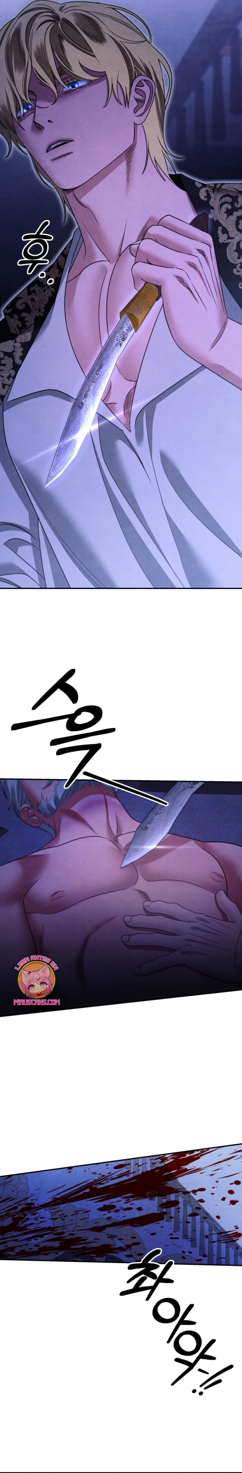 Matrimonio Depredador Capítulo 63 - Página 5