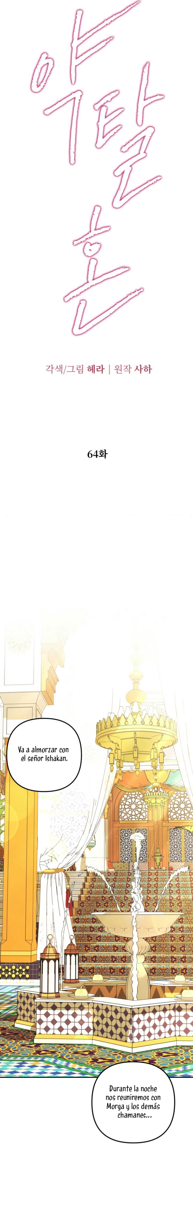 Matrimonio Depredador Capítulo 64 - Página 4