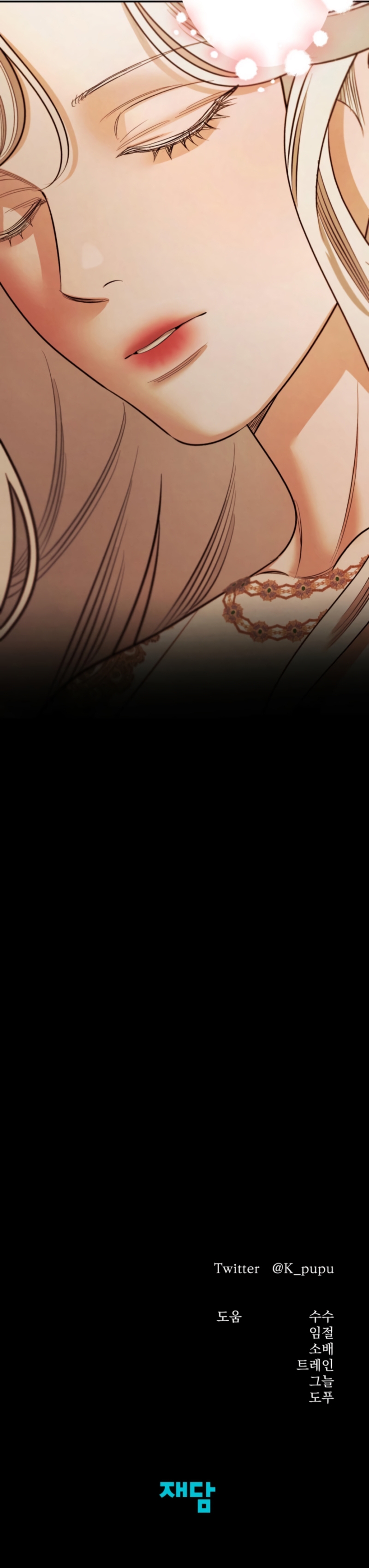 Matrimonio Depredador Capítulo 65 - Página 30