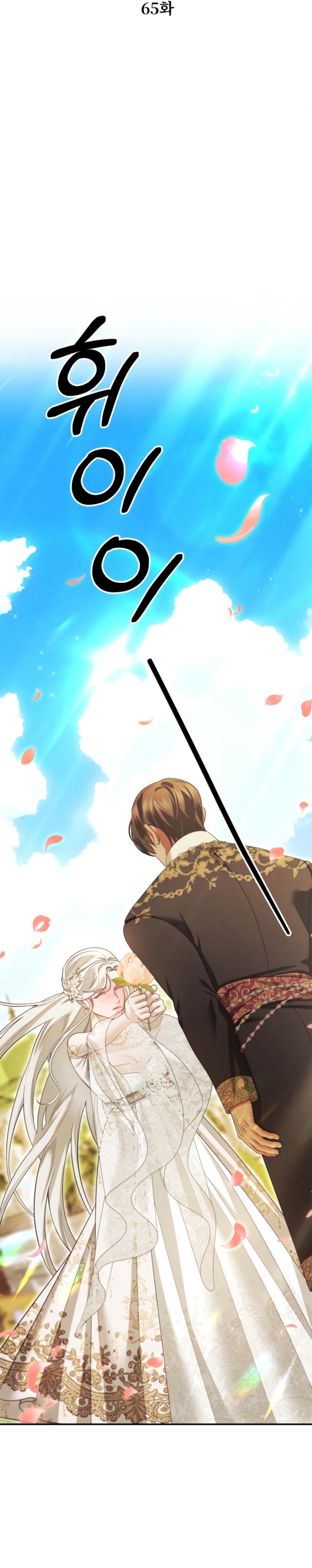 Matrimonio Depredador Capítulo 65 - Página 5