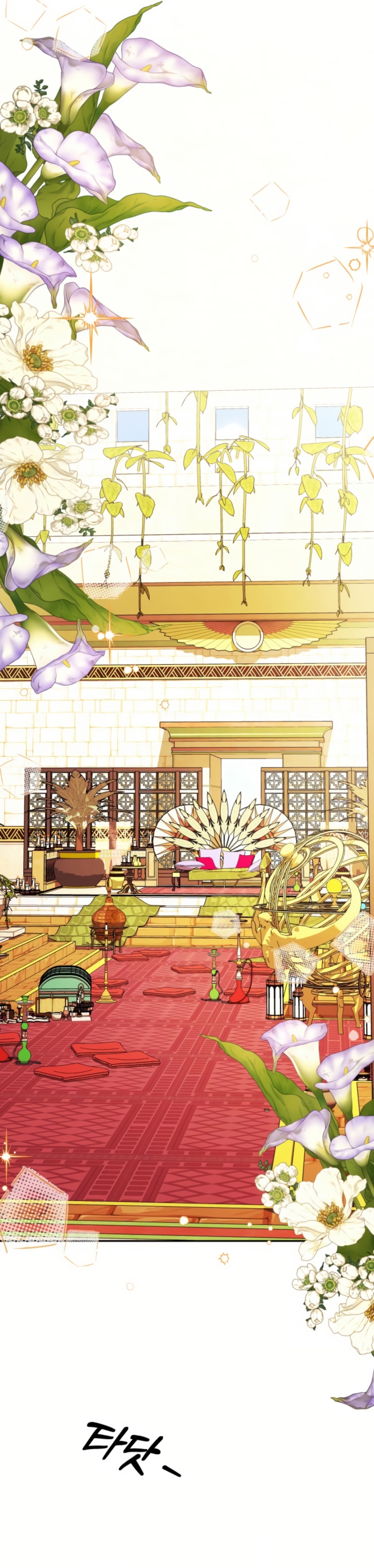 Matrimonio Depredador Capítulo 66 - Página 13