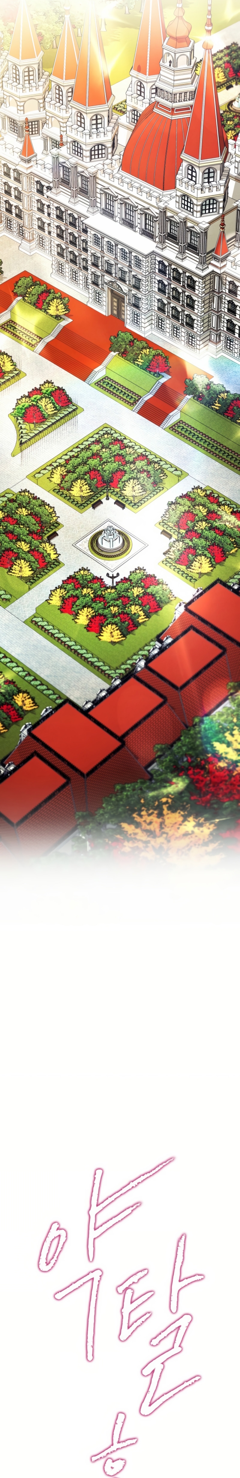 Matrimonio Depredador Capítulo 66 - Página 7