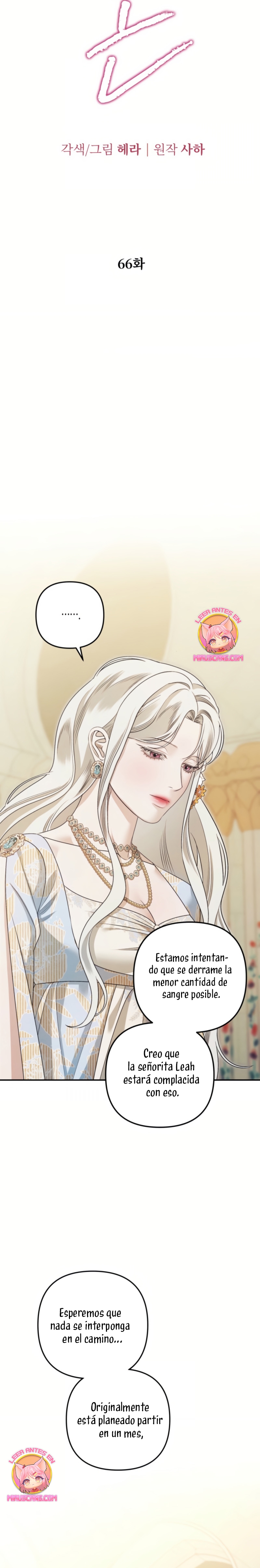 Matrimonio Depredador Capítulo 66 - Página 8