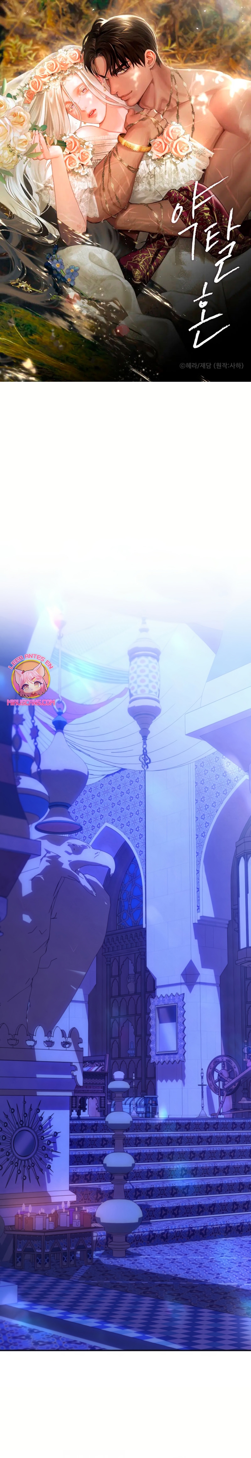 Matrimonio Depredador Capítulo 67 - Página 2