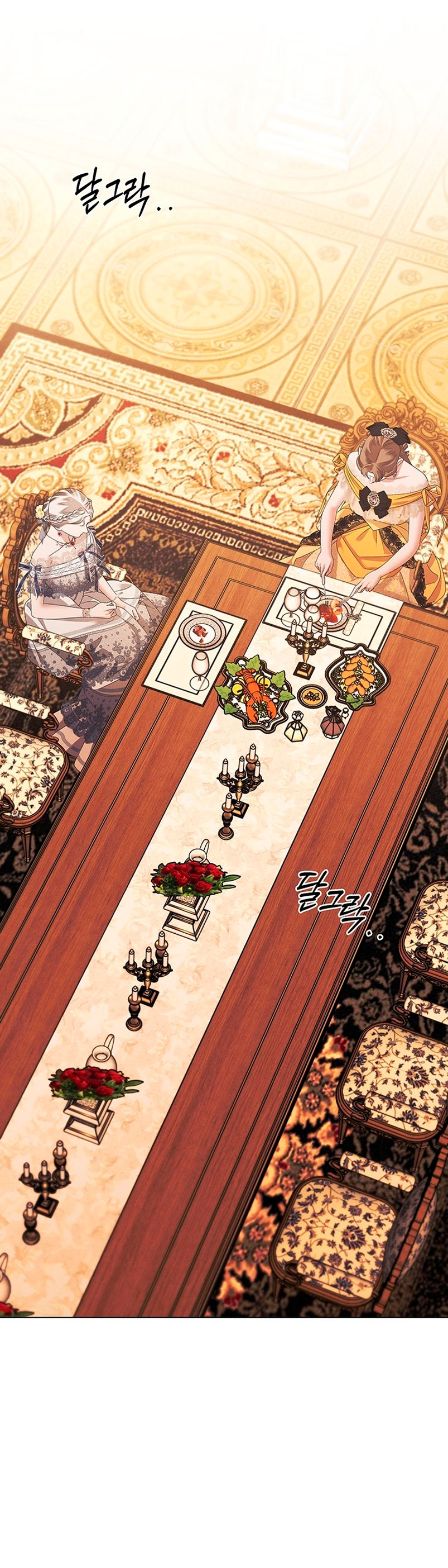 Matrimonio Depredador Capítulo 7 - Página 19