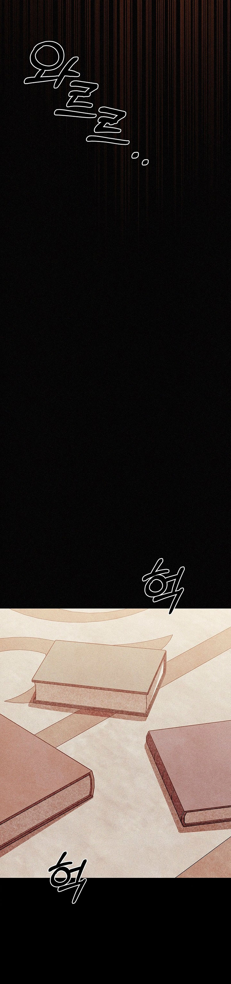 Matrimonio Depredador Capítulo 7 - Página 7