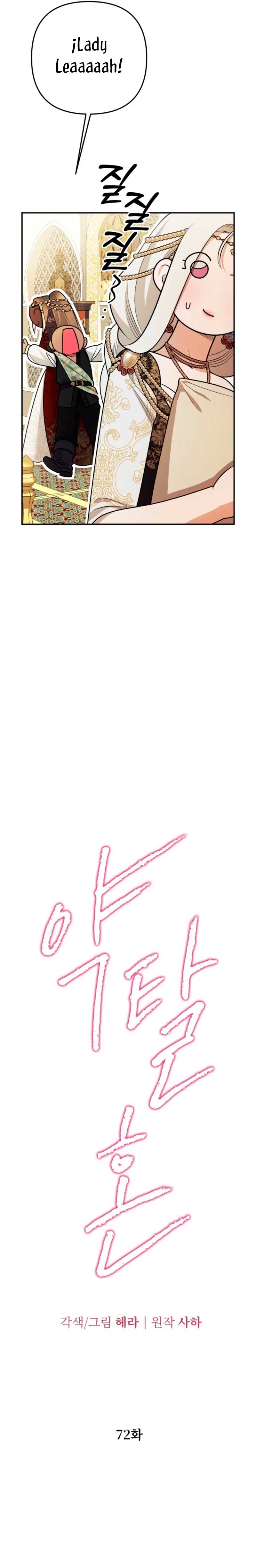 Matrimonio Depredador Capítulo 72 - Página 6